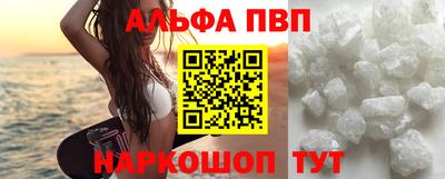 героин Шелехов