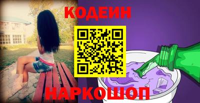тгк Шахты