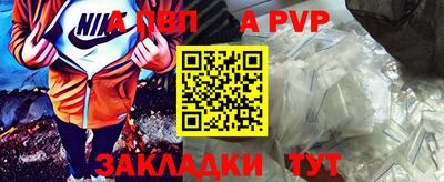 скорость mdpv Шебекино