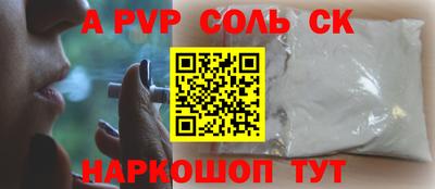 героин Шелехов