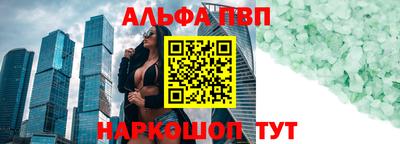 тгк Шахты