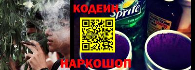 героин Шелехов