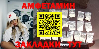 скорость mdpv Шебекино