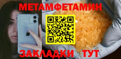 героин Шелехов