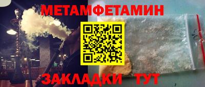 скорость mdpv Шебекино
