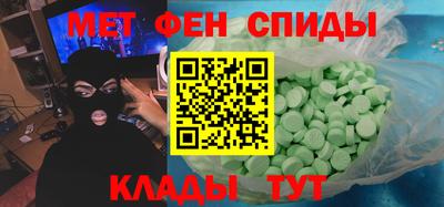 скорость mdpv Шебекино