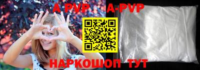 тгк Шахты