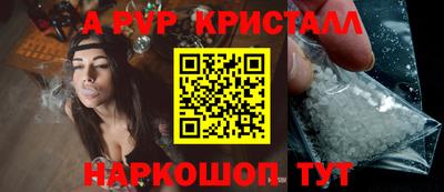 тгк Шахты