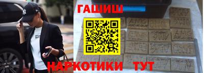 героин Шелехов