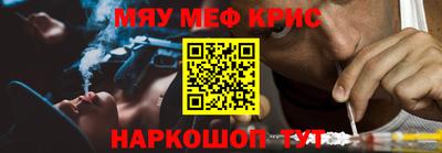 скорость mdpv Шебекино