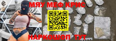 тгк Шахты