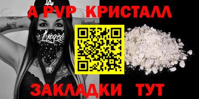 скорость mdpv Шебекино