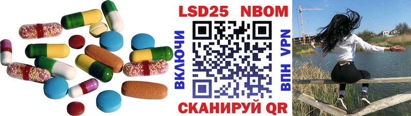 LSD-25 экстази кислота  Новокузнецк 