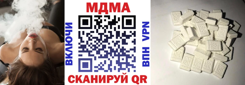 закладки  Новокузнецк  MDMA Molly 