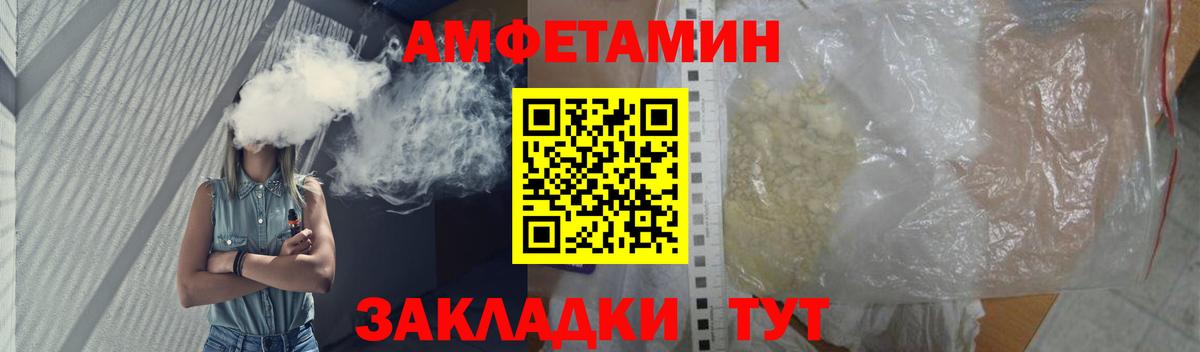 Метамфетамин Декстрометамфетамин 99.9% Новокузнецк