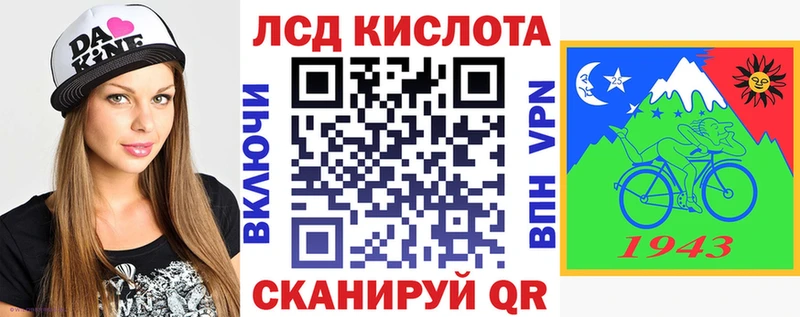 купить наркоту  Новокузнецк  Наркотические марки 1,5мг 